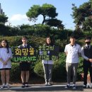 고성중앙고 입구 뉴시스