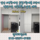 씨유 성남금빛편한점 | 성남 냉장고장 복원, 철거된 가운데 기둥과 수납장 새로 제작