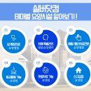 보령요양병원 네이버블로그