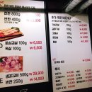 별난고깃집 이미지
