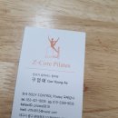 젠코어필라테스 이미지