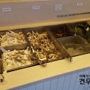 꽃마름 이미지