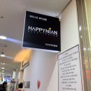 우장산역 화장실 | 강서구미용실 염색 후기 해피니언우장산역 마음점