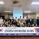 단국대학교 이미지