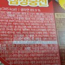 (주)한강식품 이미지