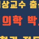 서울바른치과교정과치과의원 이미지