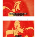 도라도라 이미지