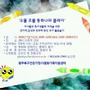클레이 동화나라 이미지