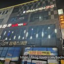 구애 없이 목이 터져라 노래 부를 수 있는 "쏴쏴쏴노래연습장" 후기 / 가성비 좋고 쾌적한 노래방 !!
