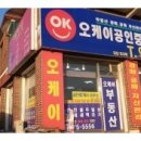 이창열세무회계사무소