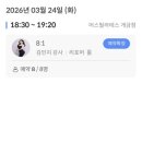 온어스 PT | [부산진구]가야 PT 피티 그룹 추천, 어스필라테스 개금점 후기