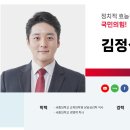 김정식 이미지