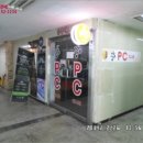 원미동풍림아파트 생활편익시설 이미지