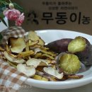 무동농장 이미지