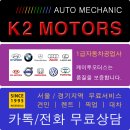 황금자동차공업사 이미지