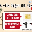 새봄안경콘택트 이미지
