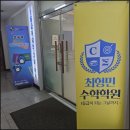 더블랙학원 | 정자동수학학원 최형민수학학원 더 블랙 우리 아이 실력 쑥쑥 학부모 후기