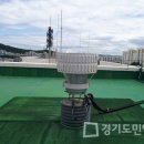 자동기상관측시스템 이미지