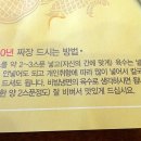 짬봉타운