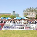 금오공과대학교 이미지