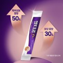 해뜰날술마시는노래방 | 알디콤Plus 숙취해소제 5포 5개 가격 후기 | 다음날 두통 개운함 보장