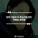 고촌이비인후과 네이버블로그