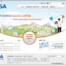 클린센터