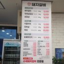 황제원돼지갈비스무숲점 이미지