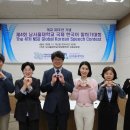 남서울대학교 이미지