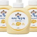 아이솝