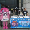 이클린환경 이미지