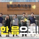 김해교육지원청 이미지