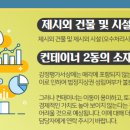 묵향수랏간 이미지