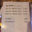 의영 | 구로디지털단지역 맛집 의영이네 양갈비 푸짐한 점심세트 후기