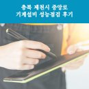 한국시설안전관리단 이미지