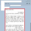 [드림라이터 후기] 애플 최종합격! 첫 외국계 도전, 드림라이터와 함께 성공