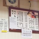산낙지촌 이미지