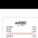 료기 이미지