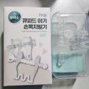 퍼키걸 | 치발기 추천 | 퍼기 큐피드 치발기 실제 사용 후기 1탄