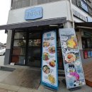 청년다방탕정점 이미지
