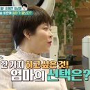 헤어샵꽃단장