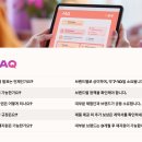 6월 SNS 체험단 모집 일정 및 지원 방법 안내