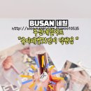 뷰티레벨 71번지