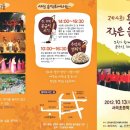 서곡초등학교 이미지