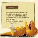 우드버닝(인두화) 이미지
