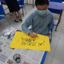 Fairview P5 &amp; P6 learned Chinese characters and calligraphy tools. 이미지