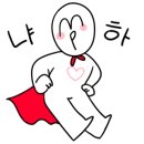커피사피엔스U1