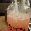 꿀맥 이미지