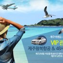 기운센장어 이미지