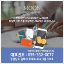 문성빈세무회계사무소 이미지